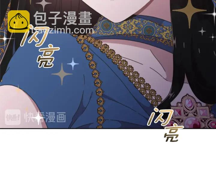 第114话 骑士拍卖？42