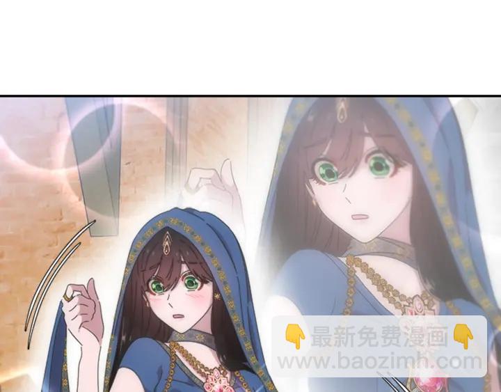 第114话 骑士拍卖？43