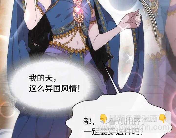 第114话 骑士拍卖？44