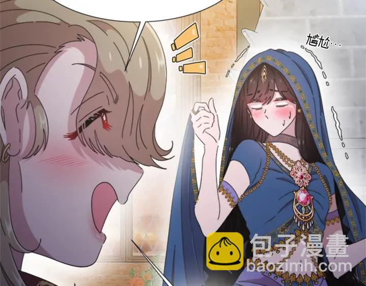第114话 骑士拍卖？46