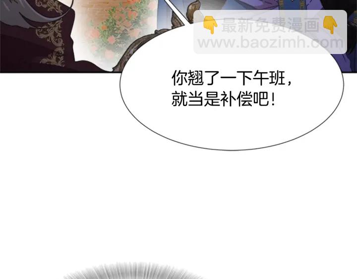 第114话 骑士拍卖？51