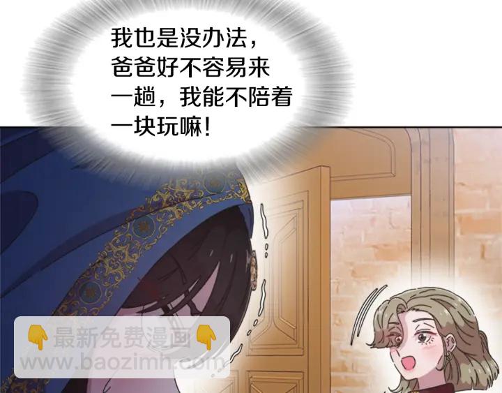 第114话 骑士拍卖？52