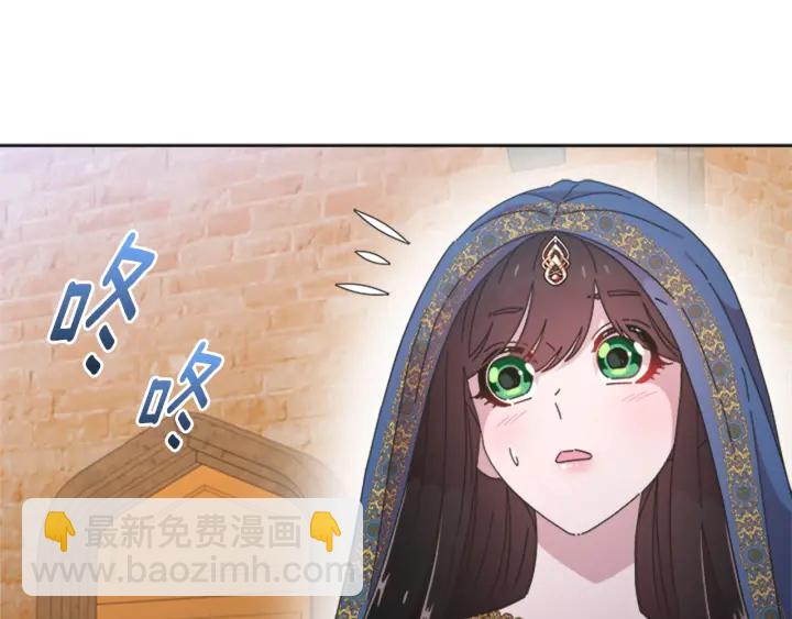 第114话 骑士拍卖？54