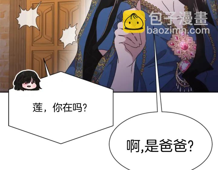 第114话 骑士拍卖？55
