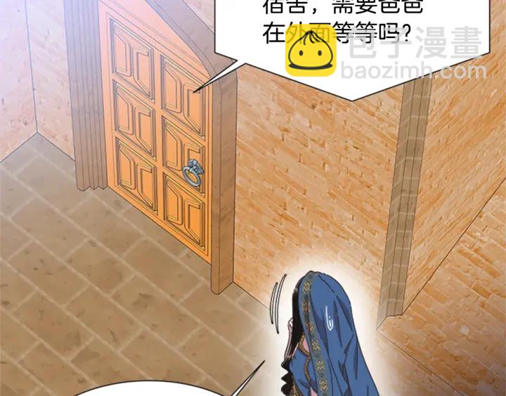 第114话 骑士拍卖？57