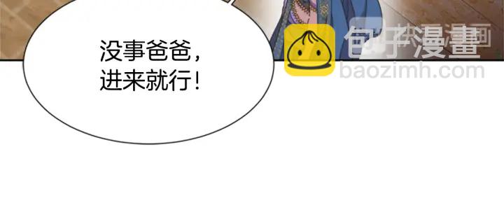 第114话 骑士拍卖？58