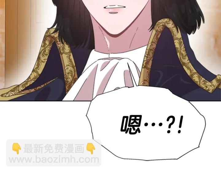 第114话 骑士拍卖？60