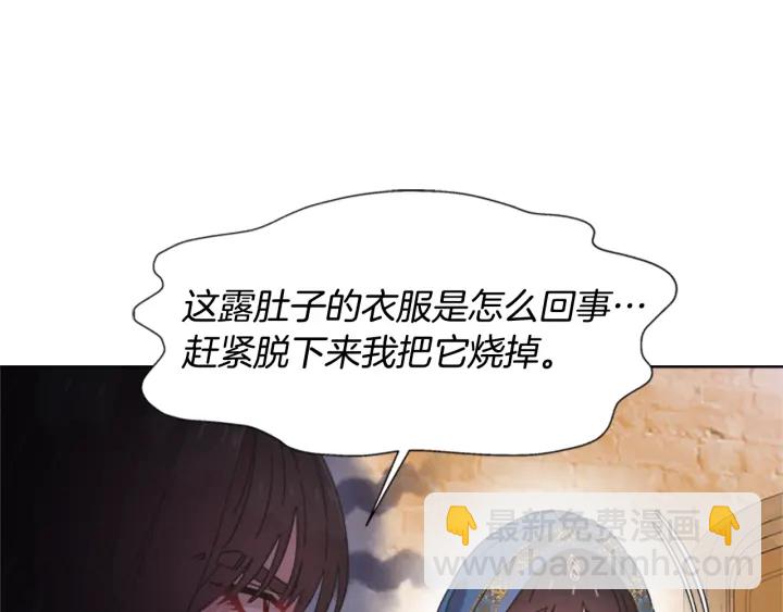 第114话 骑士拍卖？61