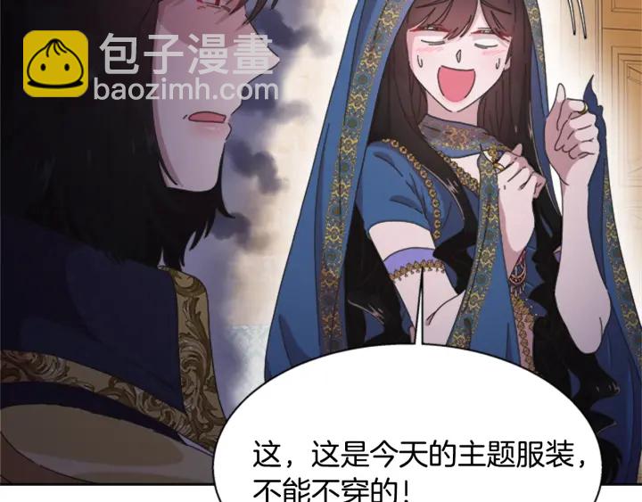 第114话 骑士拍卖？62