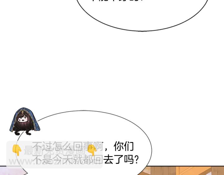 第114话 骑士拍卖？63