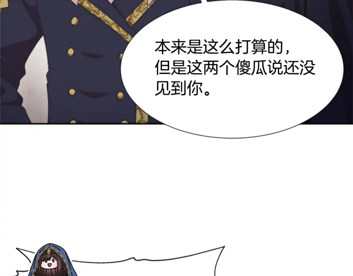 第114话 骑士拍卖？65