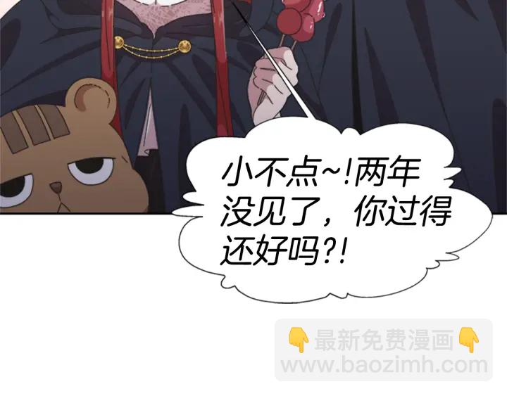 第114话 骑士拍卖？67