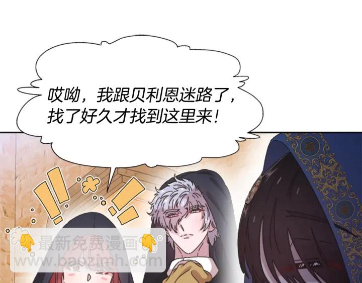 第114话 骑士拍卖？68