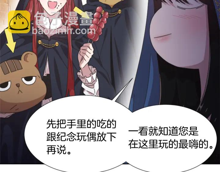 第114话 骑士拍卖？69