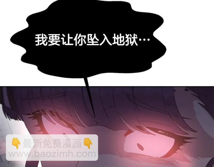第114话 骑士拍卖？7