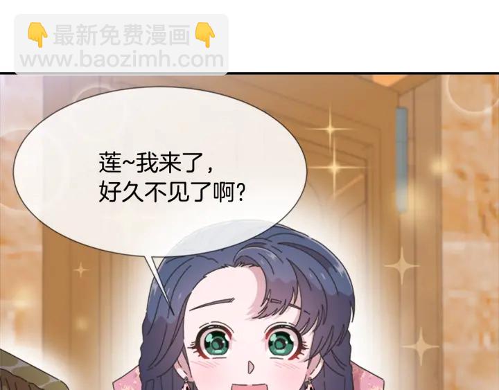 第114话 骑士拍卖？73