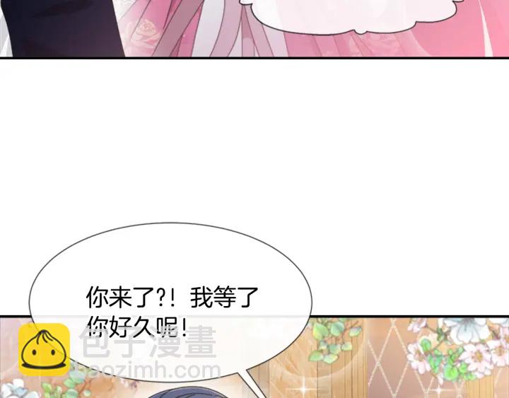 第114话 骑士拍卖？75