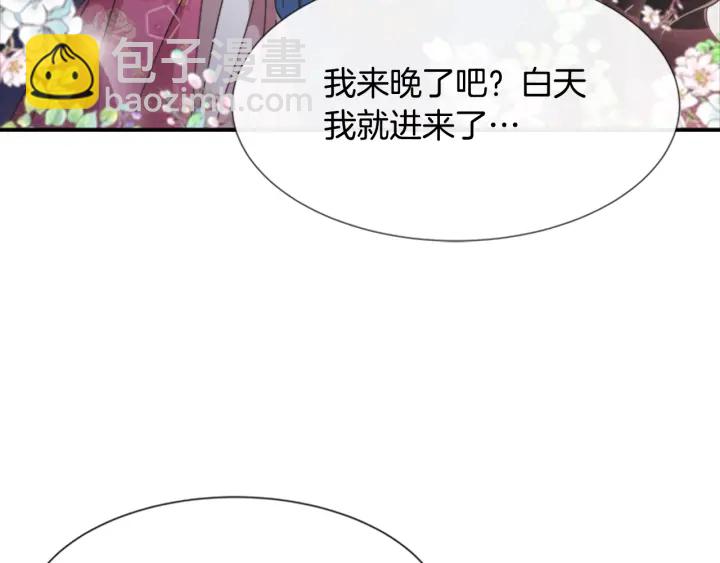 第114话 骑士拍卖？77