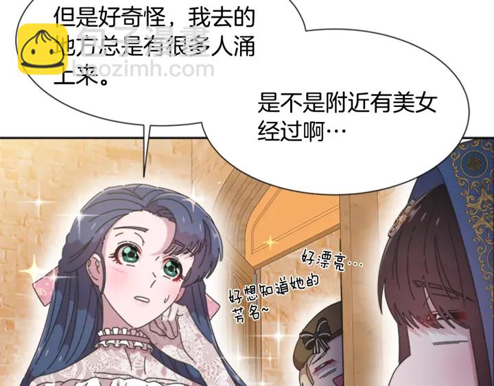 第114话 骑士拍卖？78