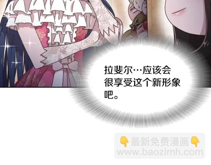 第114话 骑士拍卖？79