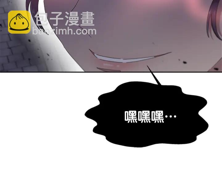 第114话 骑士拍卖？8