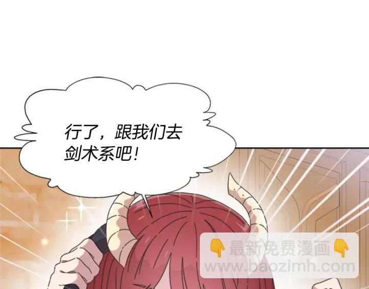第114话 骑士拍卖？80