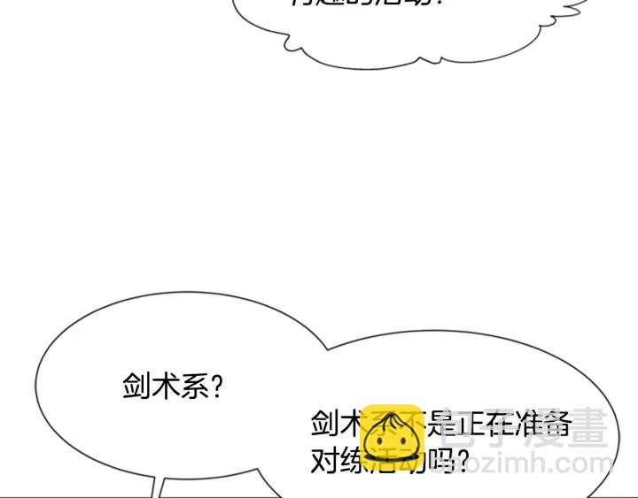 第114话 骑士拍卖？82