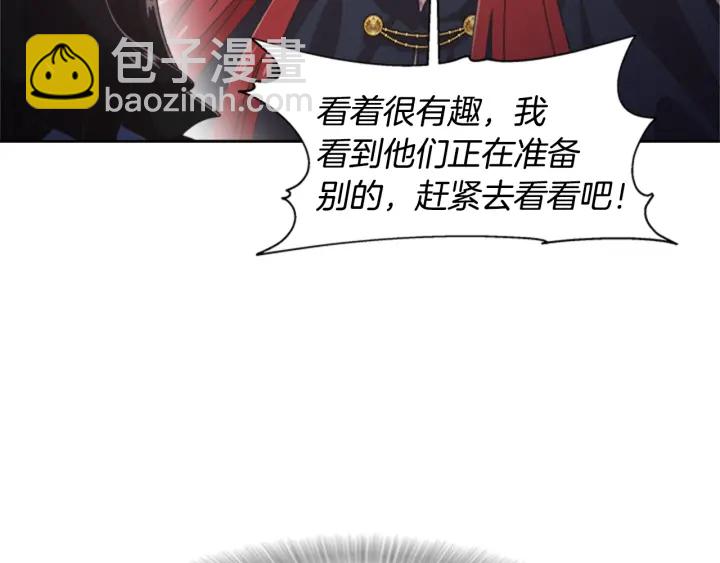 第114话 骑士拍卖？84