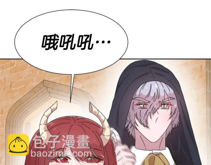 第114话 骑士拍卖？88