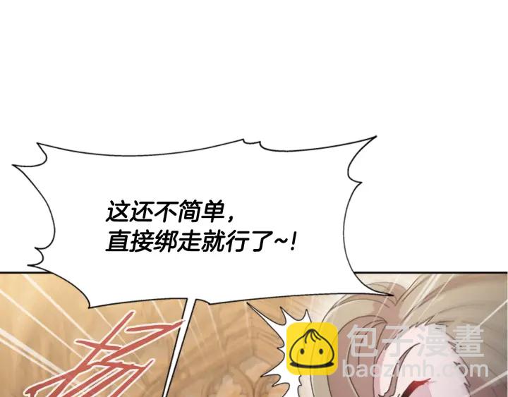 第114话 骑士拍卖？90