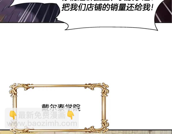 第114话 骑士拍卖？92