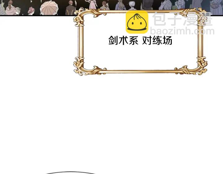 第114话 骑士拍卖？94