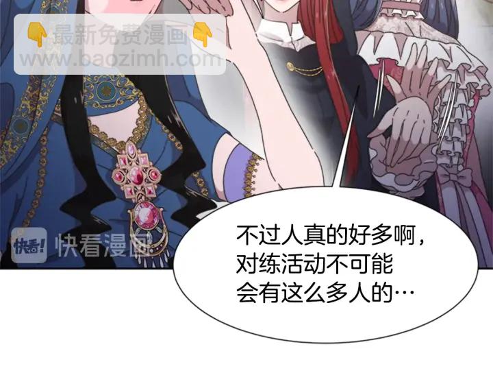 第114话 骑士拍卖？96
