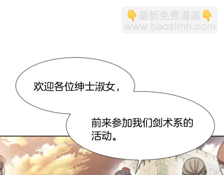 第114话 骑士拍卖？97