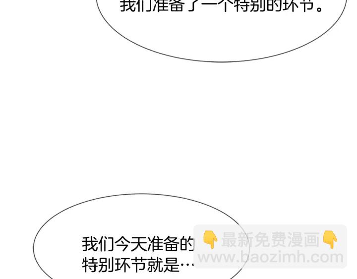 第114话 骑士拍卖？99