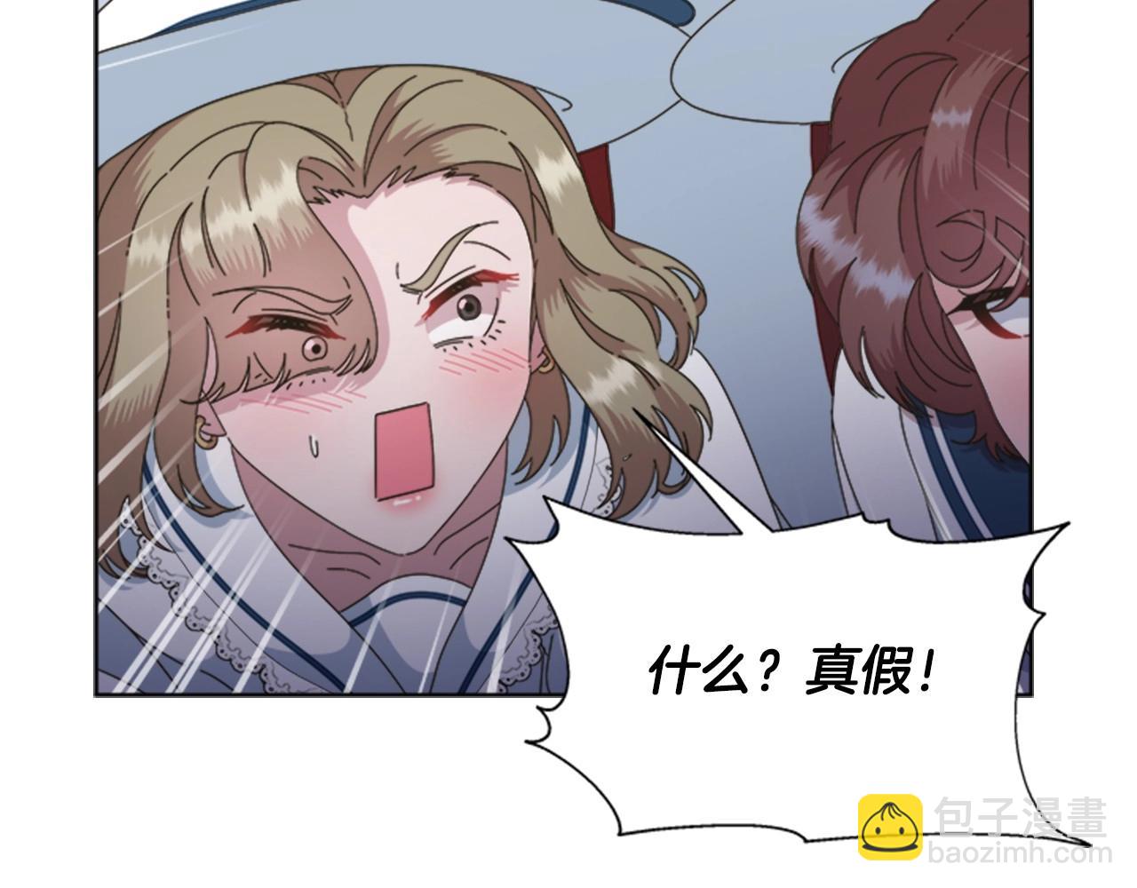 第126话 恋情公布1