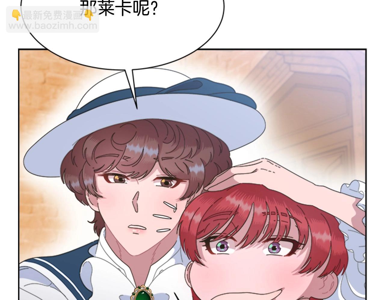 第126话 恋情公布100