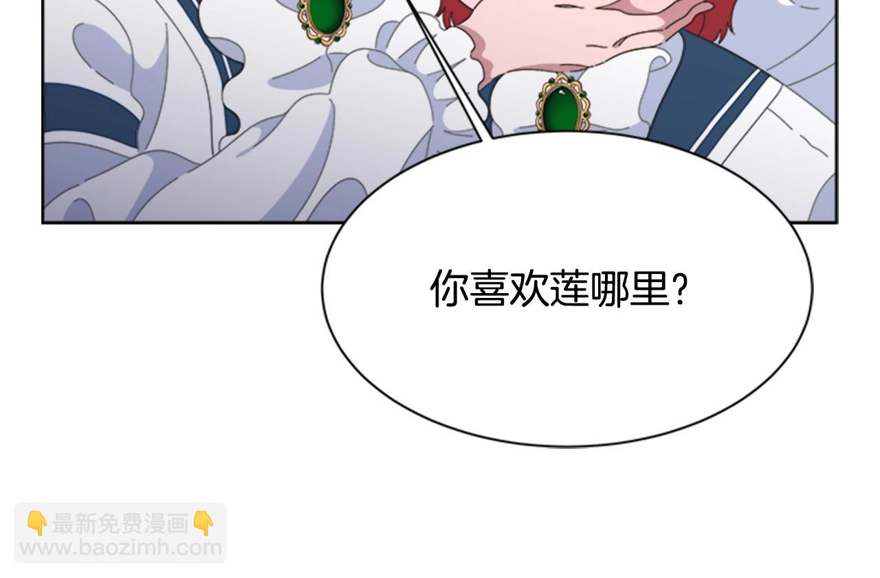 第126话 恋情公布101