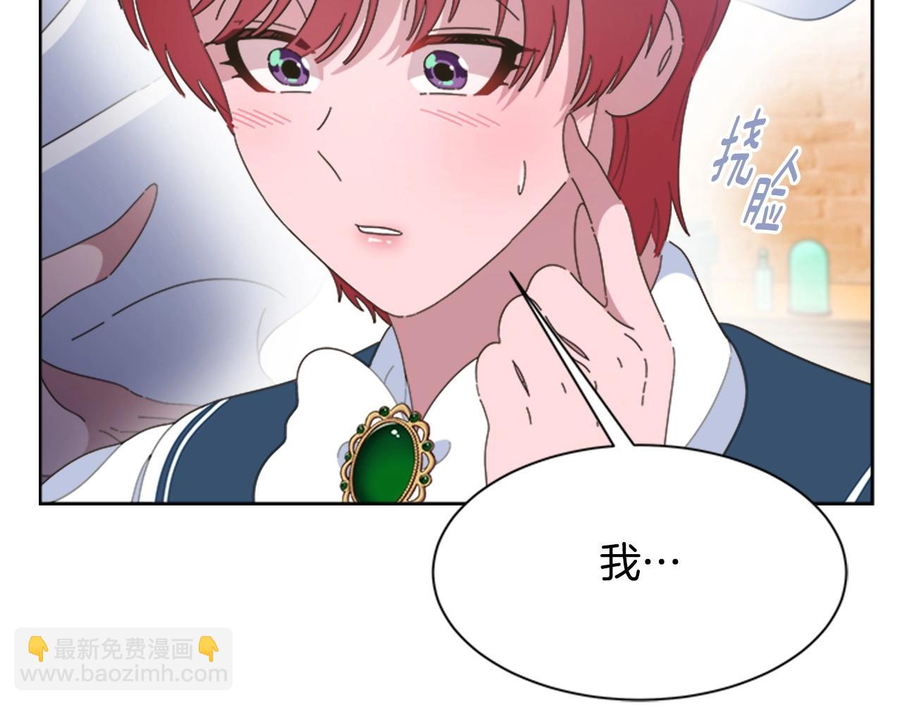 第126话 恋情公布103