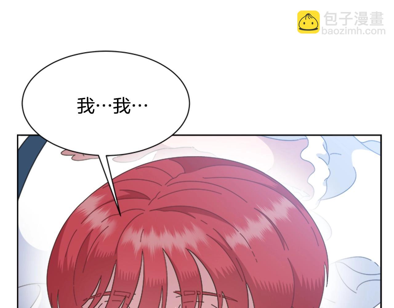 第126话 恋情公布106