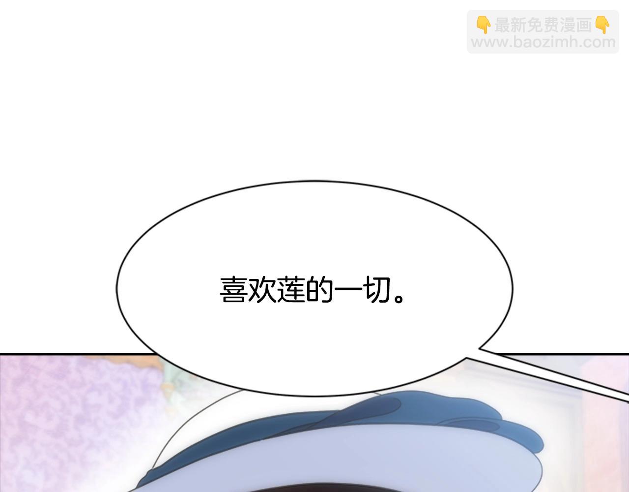 第126话 恋情公布108