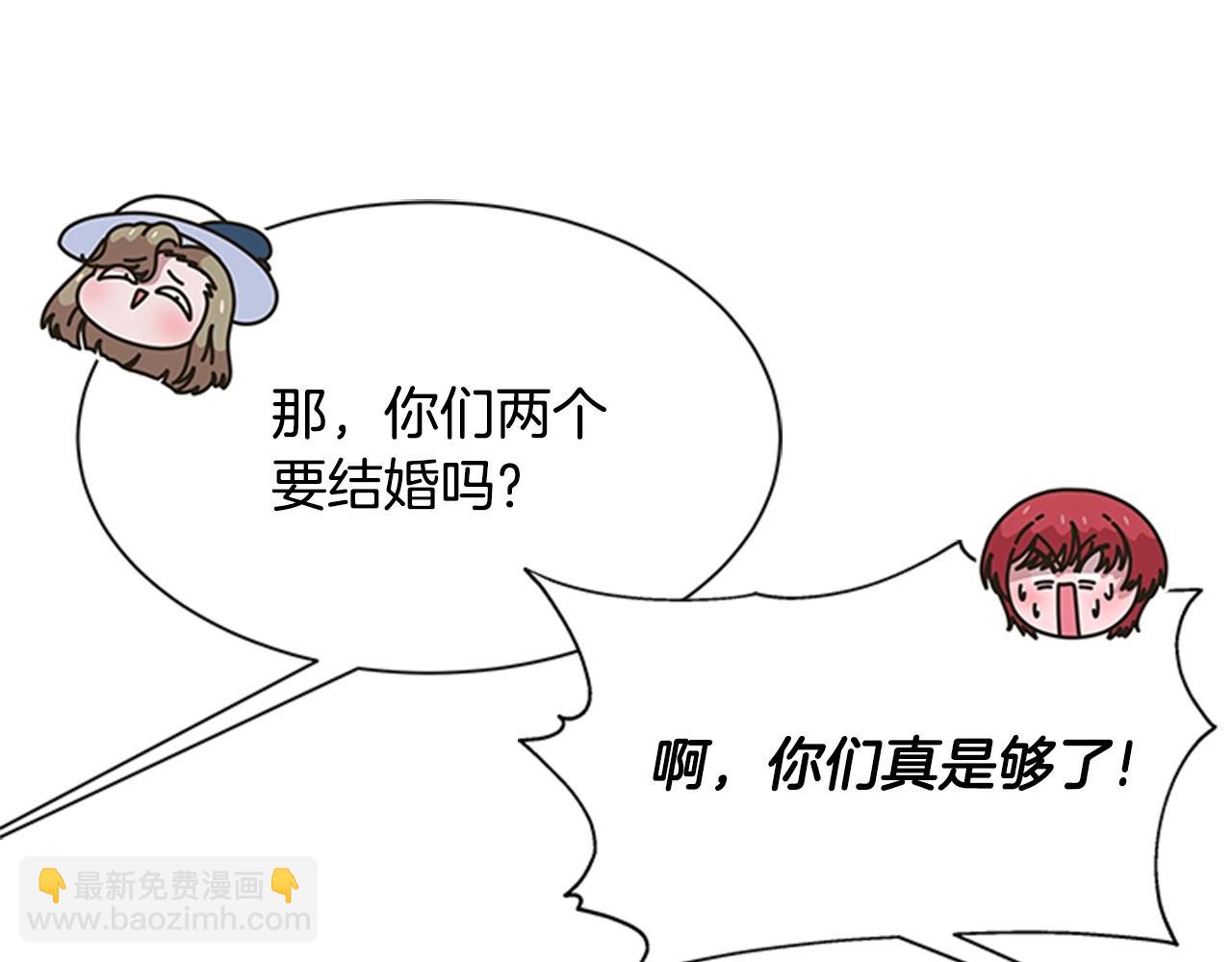 第126话 恋情公布115