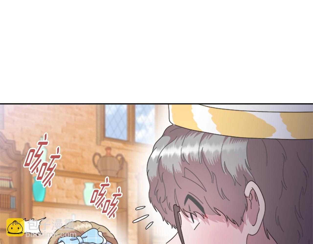 第126话 恋情公布117