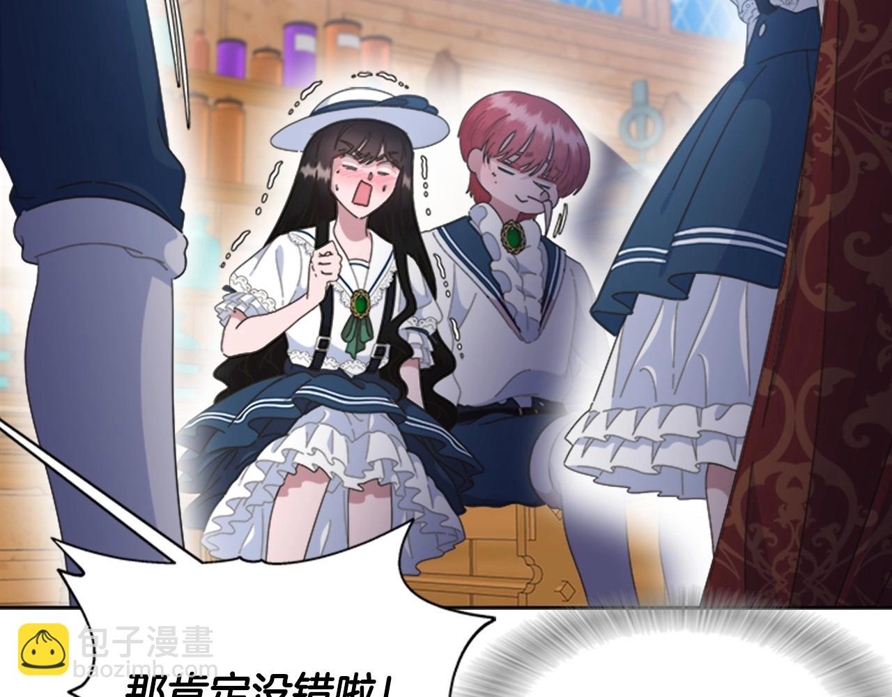 第126话 恋情公布12