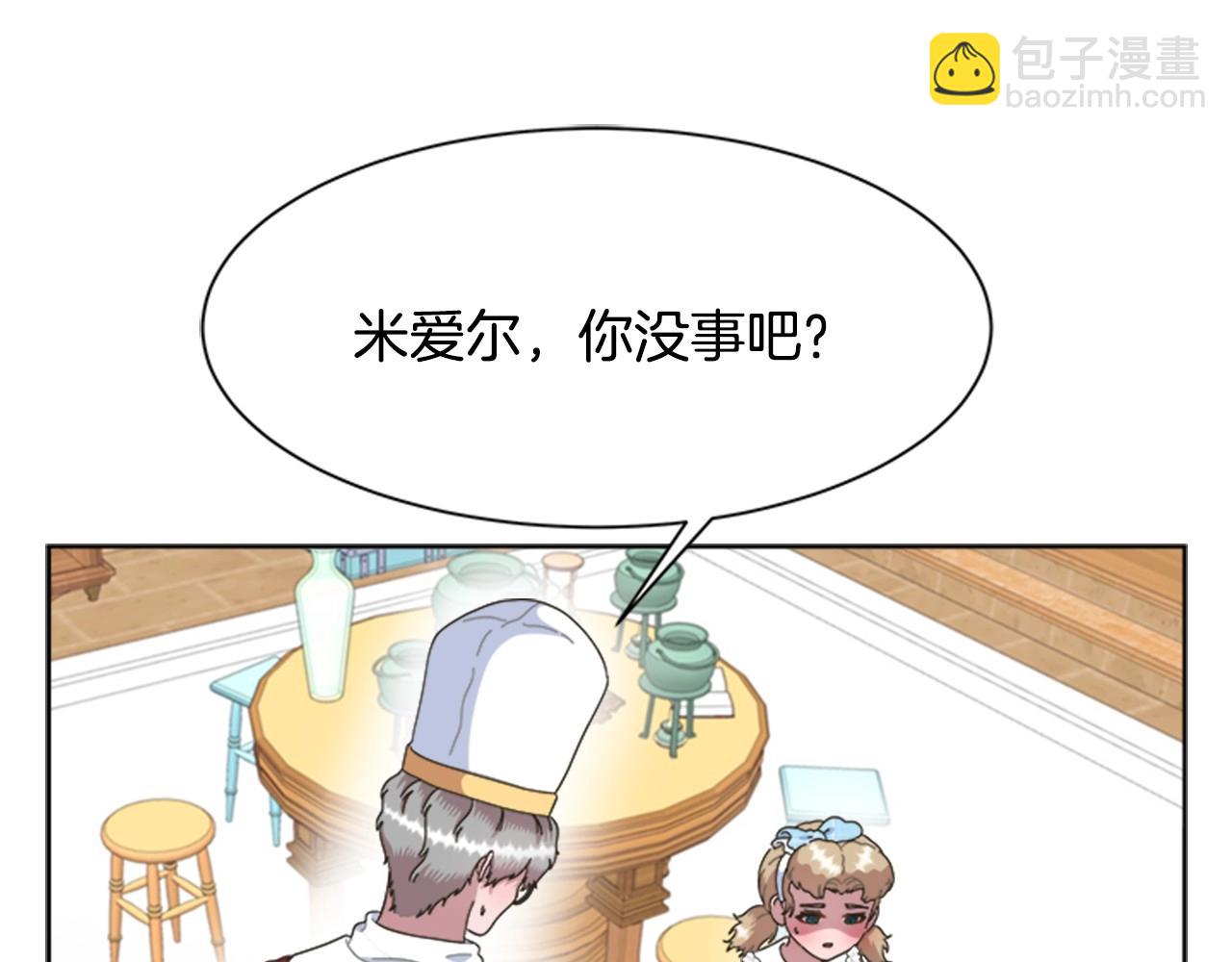 第126话 恋情公布120