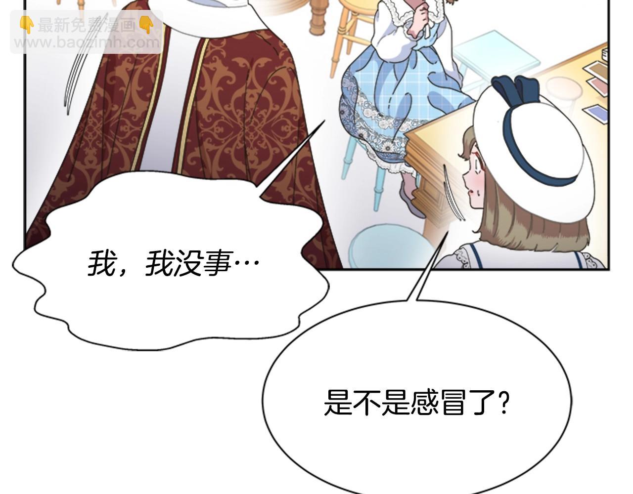 第126话 恋情公布121