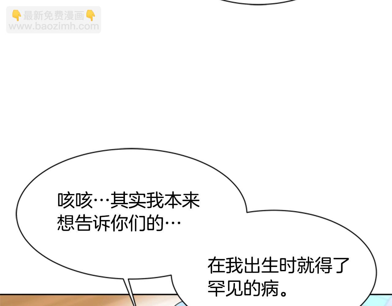 第126话 恋情公布122