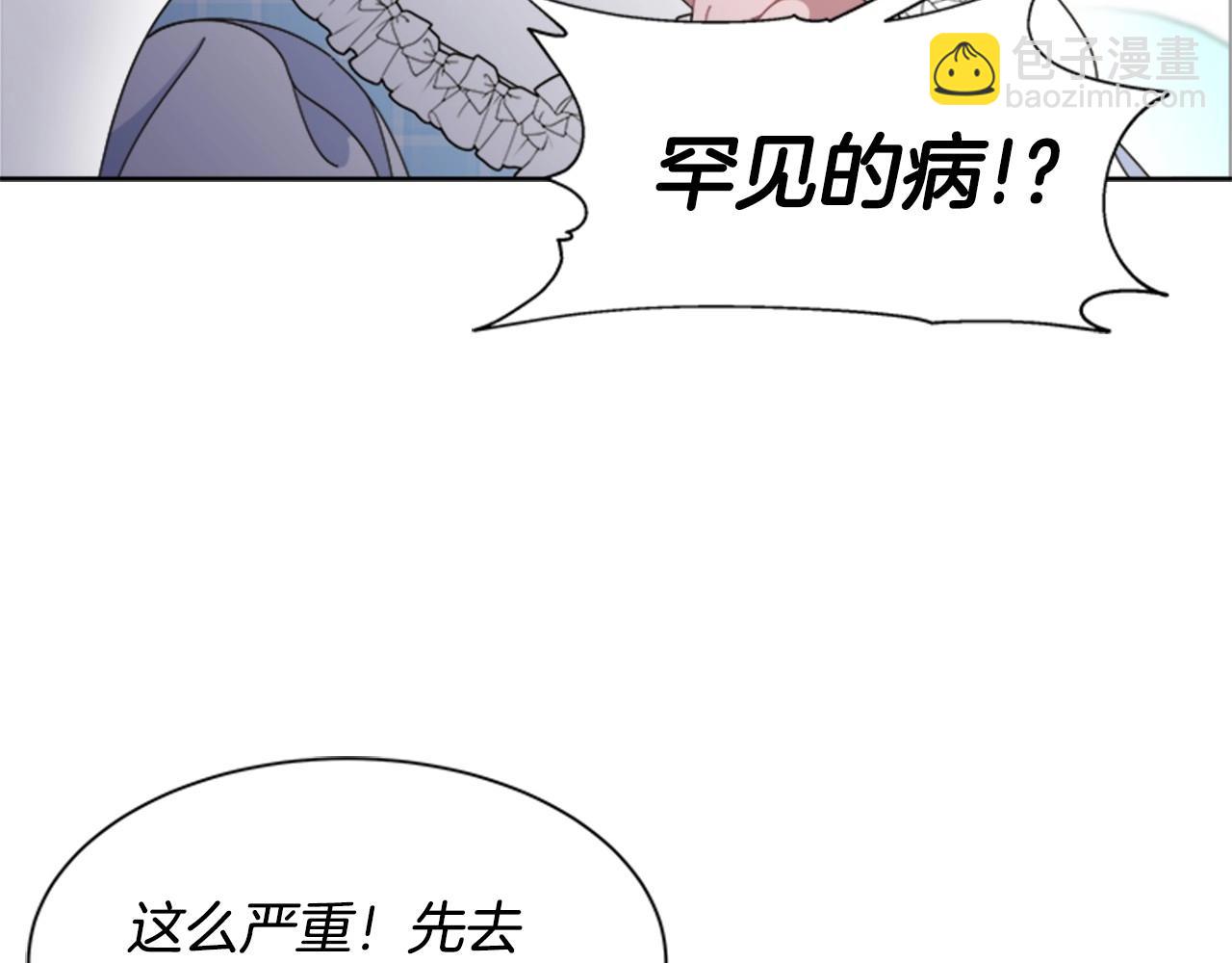 第126话 恋情公布124