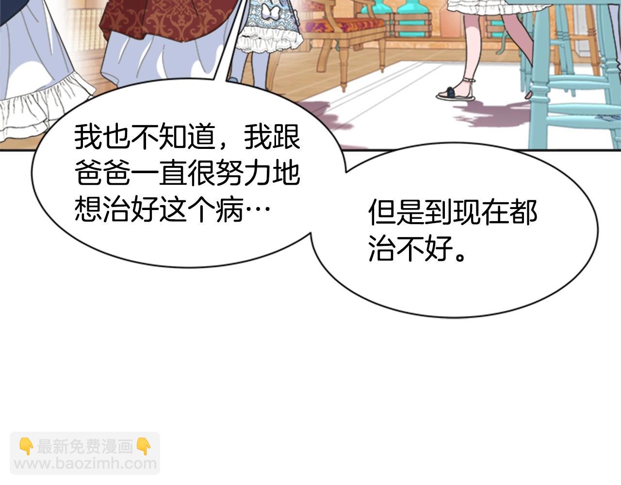 第126话 恋情公布126