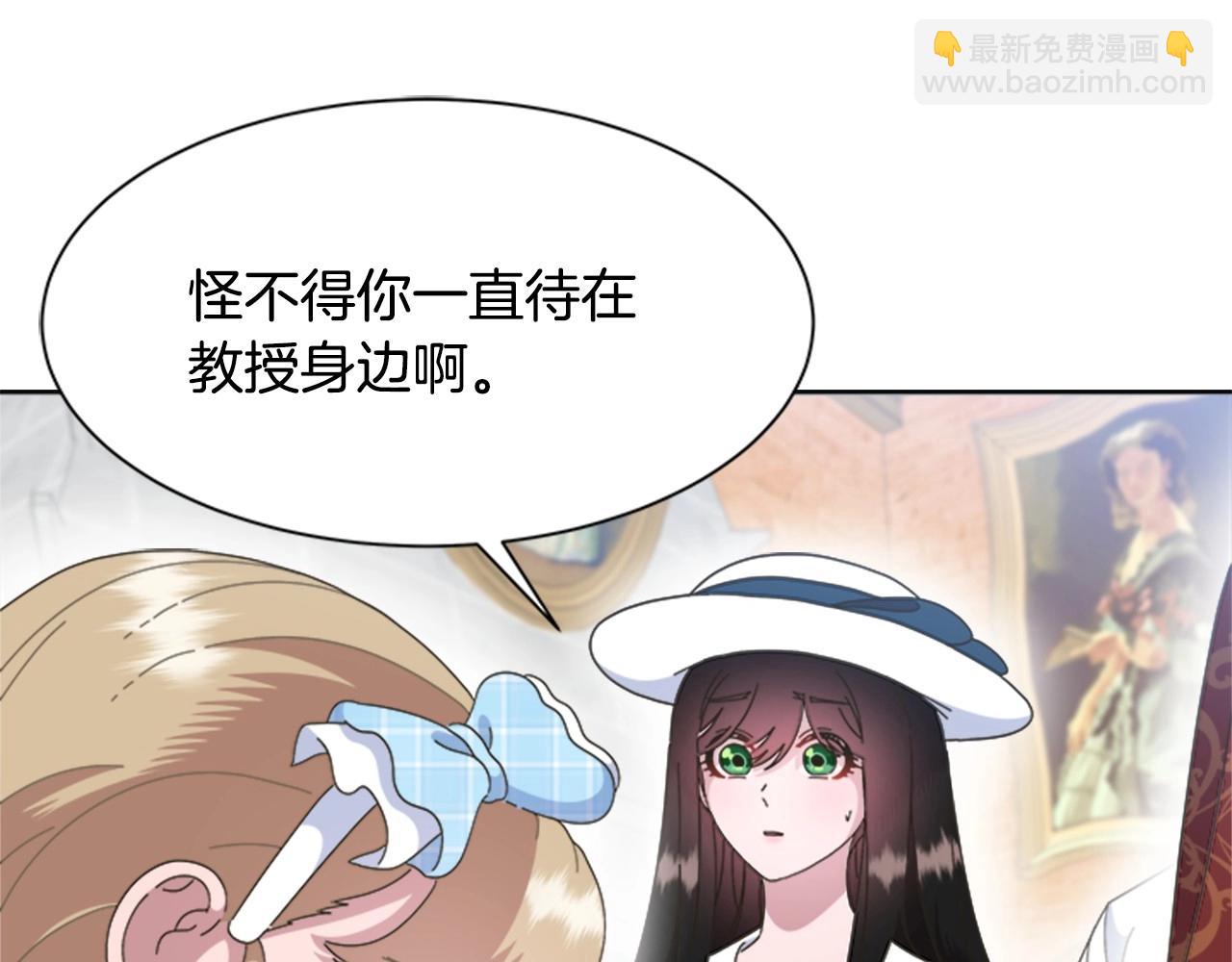 第126话 恋情公布127